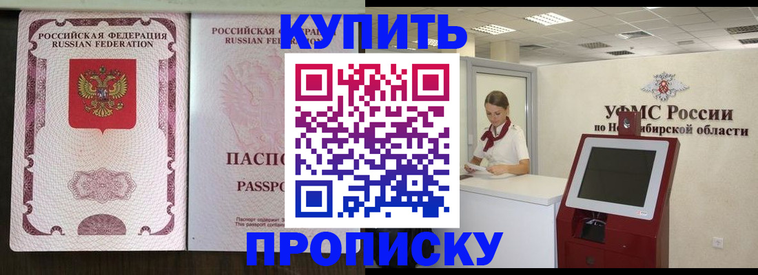 регистрация для школы в Димитровграде