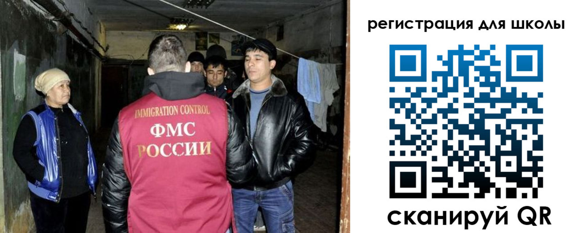 прописка поиск в Димитровграде