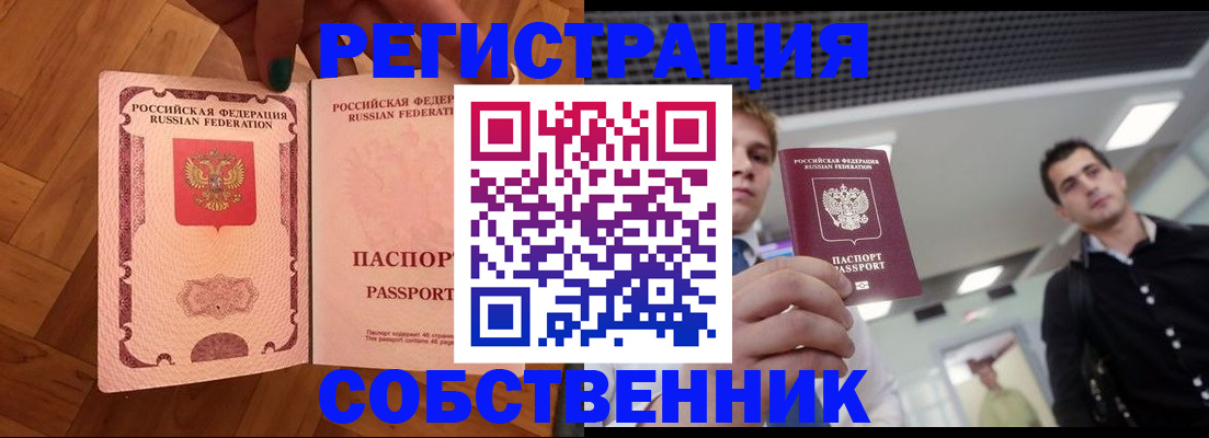 регистрация для дет. сада в Димитровграде