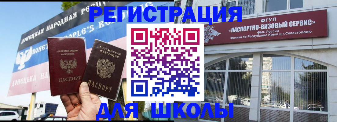 найти адрес прописки в Димитровграде